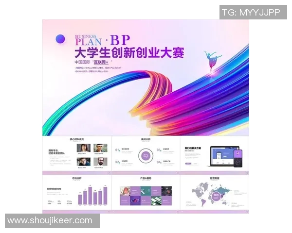 足球明星创业计划书如何撰写及成功开店的关键策略分析