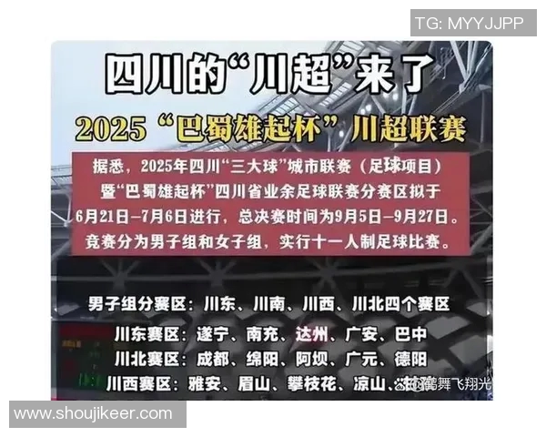 德阳足球明星有哪些值得关注的球员及他们的成就与影响力分析