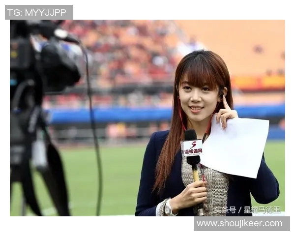 足球明星与美女记者的浪漫邂逅揭示了体育与媒体的魅力交织